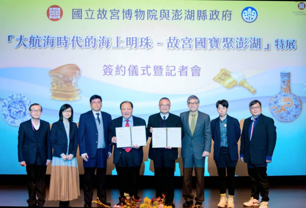 ▲故宮與澎湖縣政府兩方團隊在簽約合作儀式後合影留念。(記者 辛澎祥/攝)