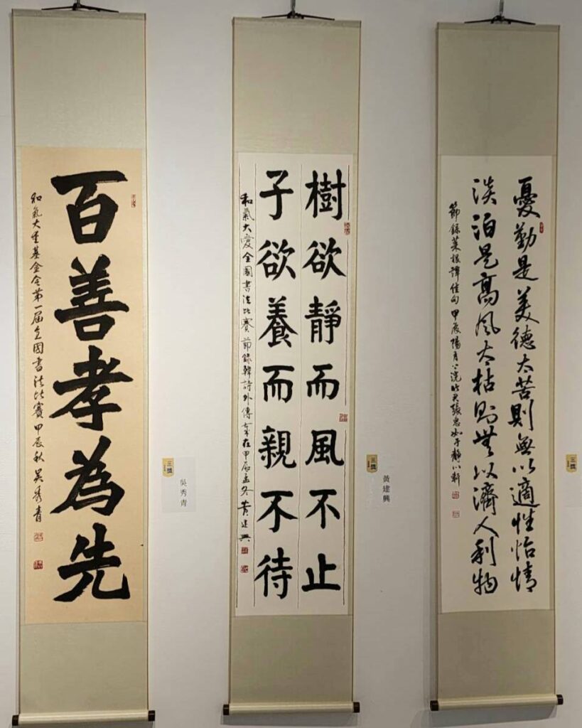 ▲以孝親為訴求的得獎作品，彰顯出參賽者在創作的筆觸中有心之所嚮的特質。（記者 辛澎祥/攝）