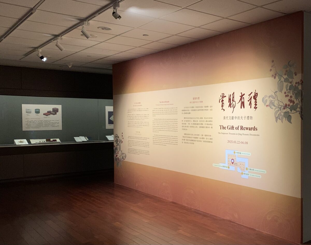 職場送禮學問大！ 「天子的禮物」特展   故宮揭密