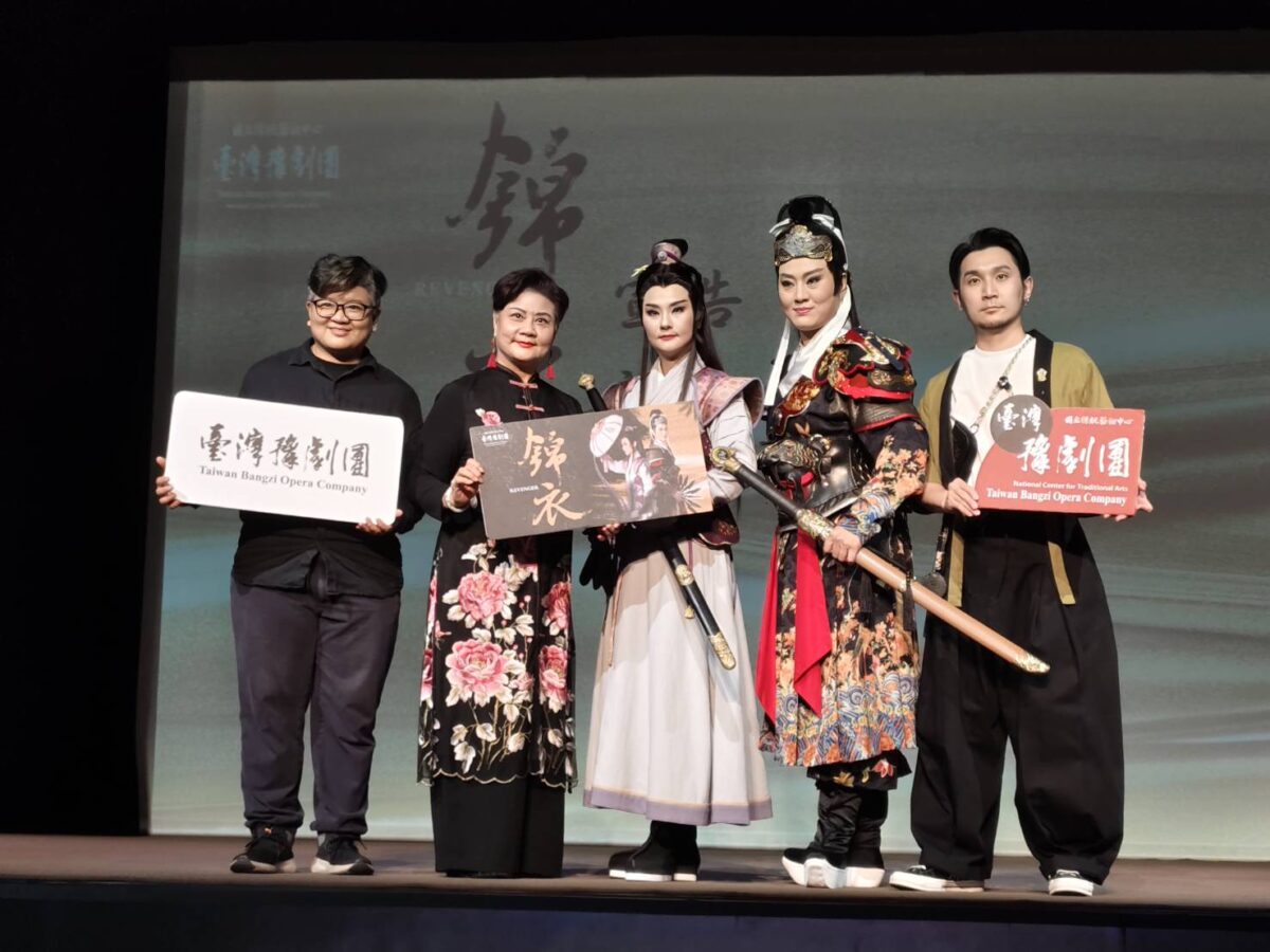復仇者的不歸路   臺灣豫劇團2025年武俠大戲《錦衣》重磅登場