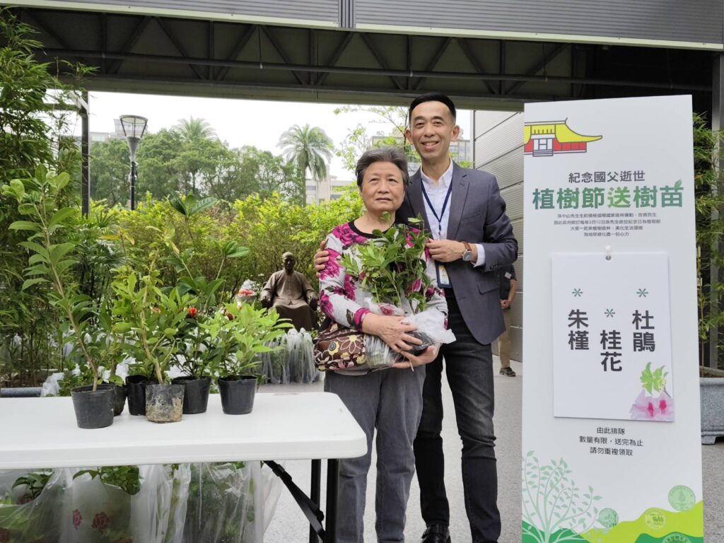 王蘭生館長(右)與「共創綠生活」植樹節贈送樹苗活動搶得頭彩民眾合影。(記者 陳安婷/攝)