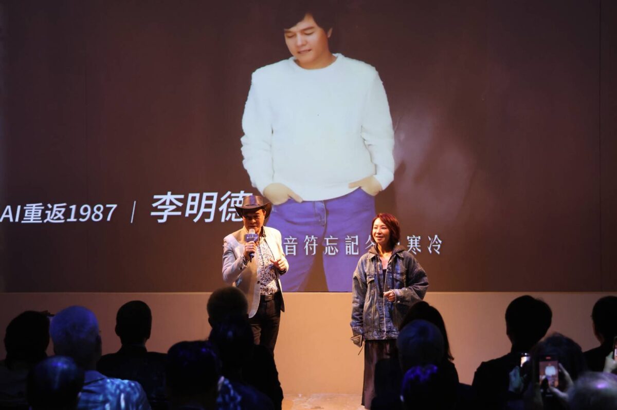 音樂人與AI共譜樂章  花蓮實驗基地展現具臺灣在地特色的AI流行音樂風貌