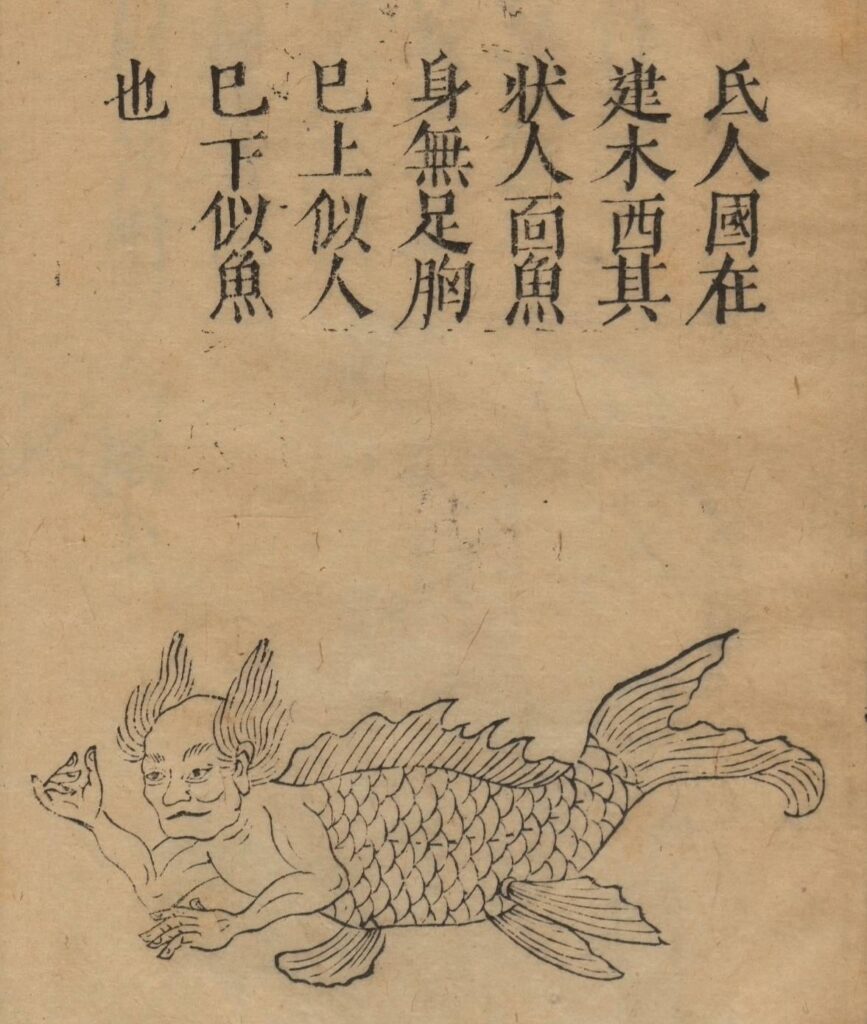 ▲古朝文史呈現身體神秘記載。（圖/故宮 提供）