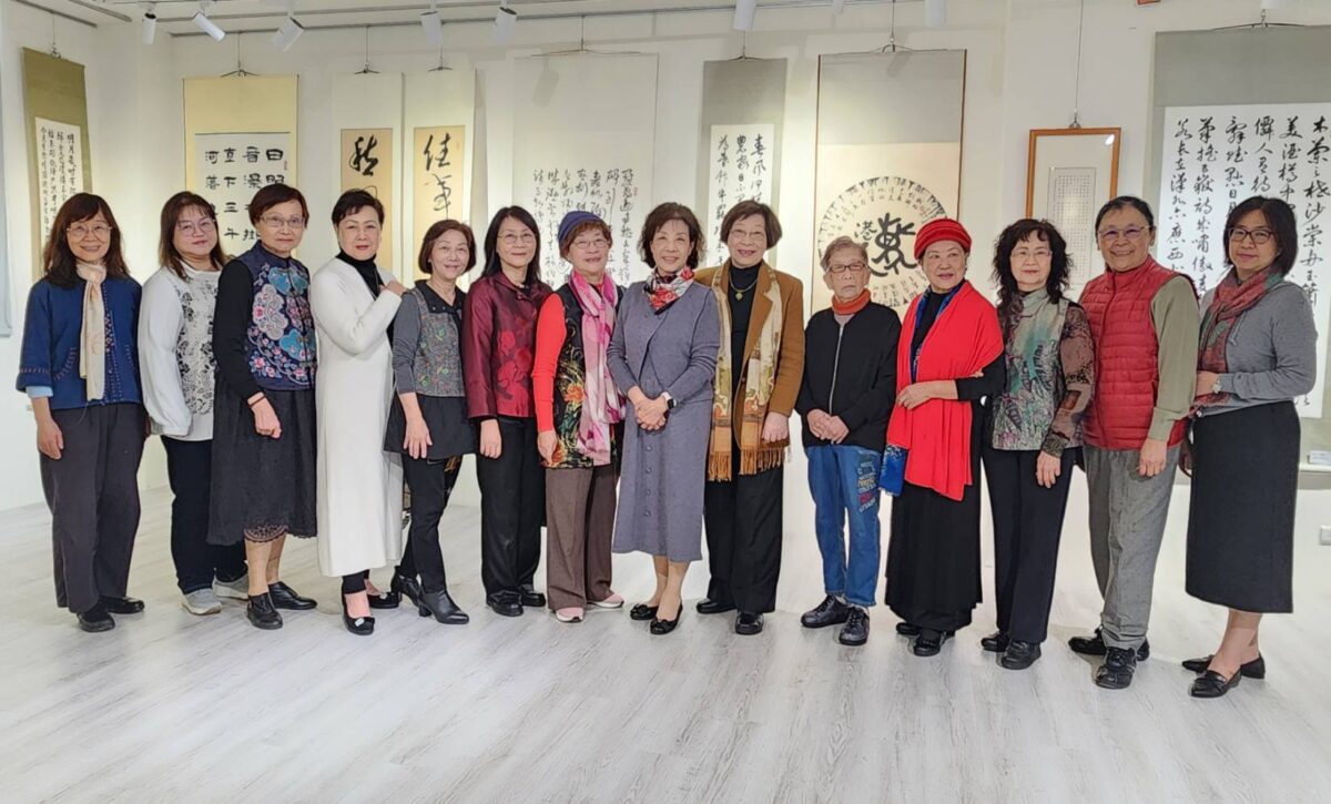 彰顯書藝  傳承永續  中華婦女書會30周年作品展  翰墨底蘊中開啟聆賞視野  名家齊聚交流展現書文風華