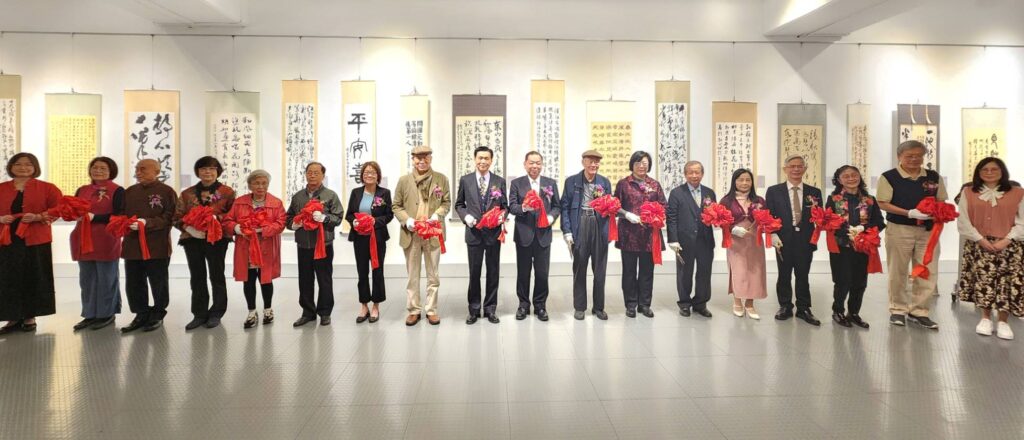▲16位書法名家及新竹縣政府長官貴賓，在聯展開幕式上進行剪綵，成為備受矚目的活動焦點。（記者 辛澎祥/攝）