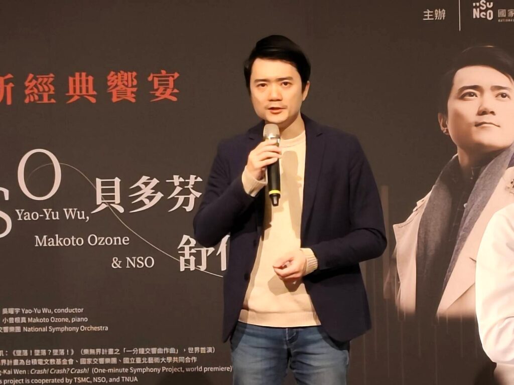 指揮吳曜宇相信這場音樂會，更接近當年貝多芬創作音樂時的精神。（記者 陳安婷/攝）