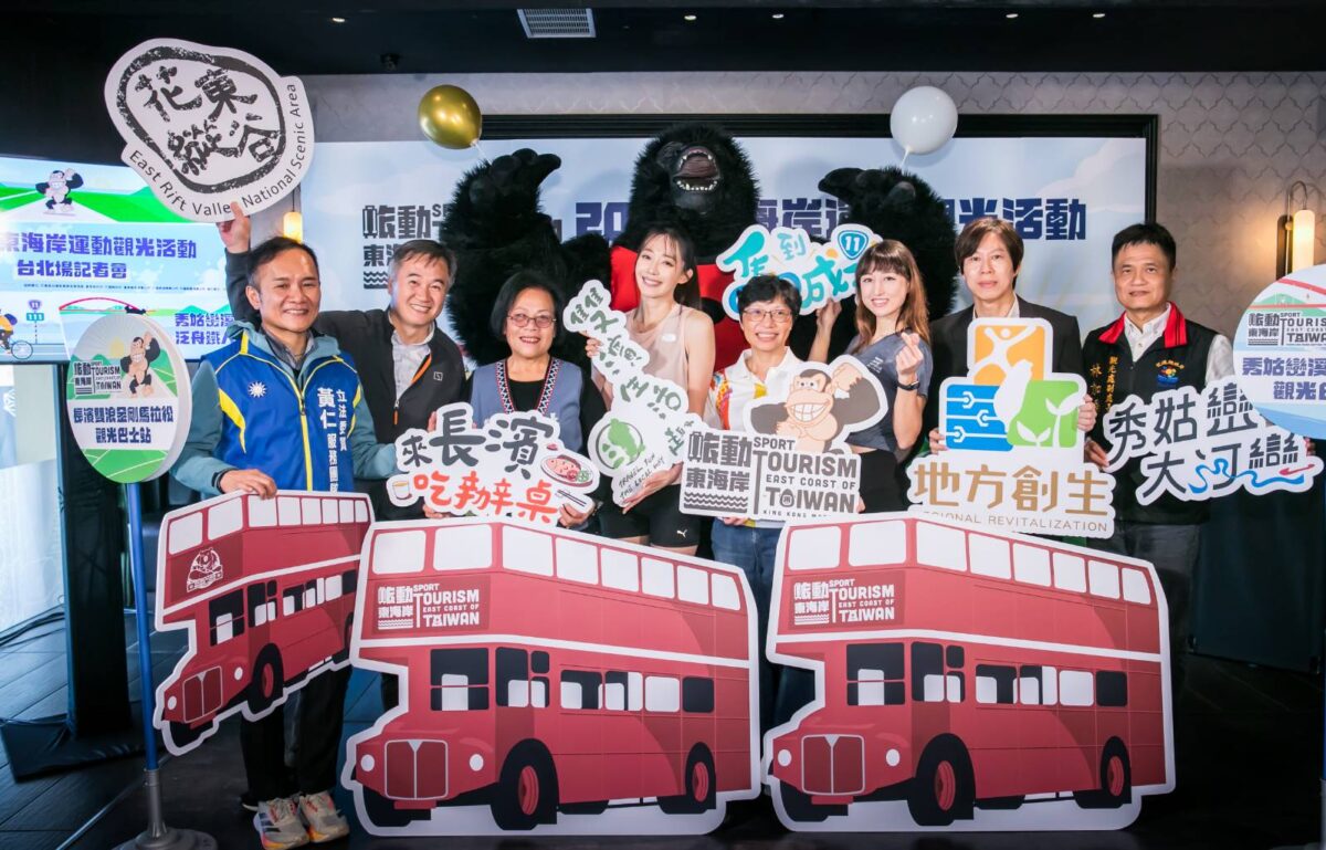 2025年東海岸運動旅遊暨雙層巴士巡禮  山海美景與運動挑戰一次滿足
