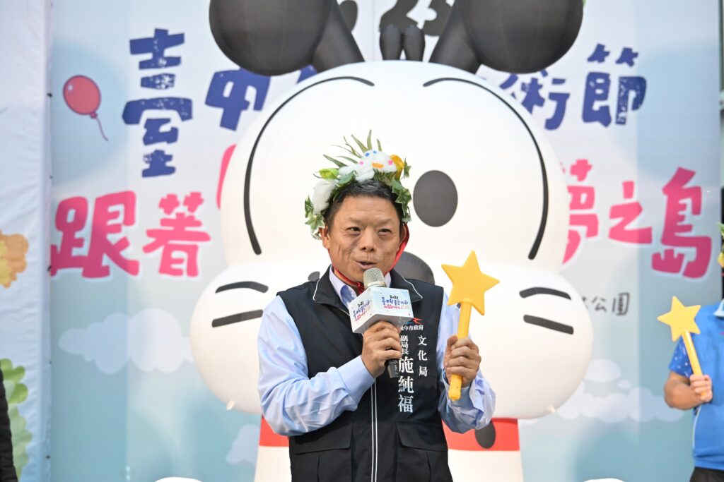 文化局施純福副局長致詞。（圖/文化局提供）