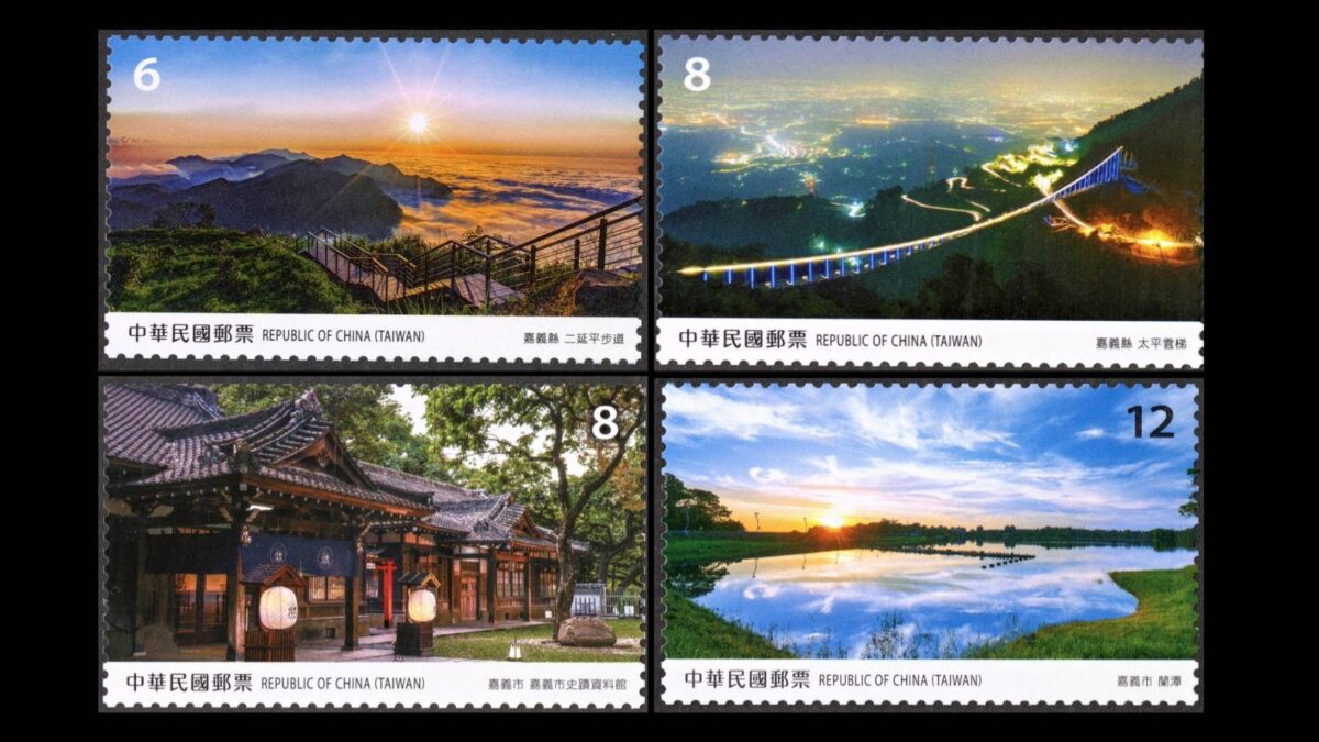 中華郵政發行第2季郵票  5套新郵品  豐富多彩