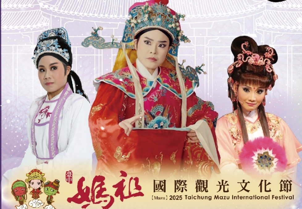 中市媽祖文化節3/27起駕   蘭陽戲劇團為媽祖祝壽登場