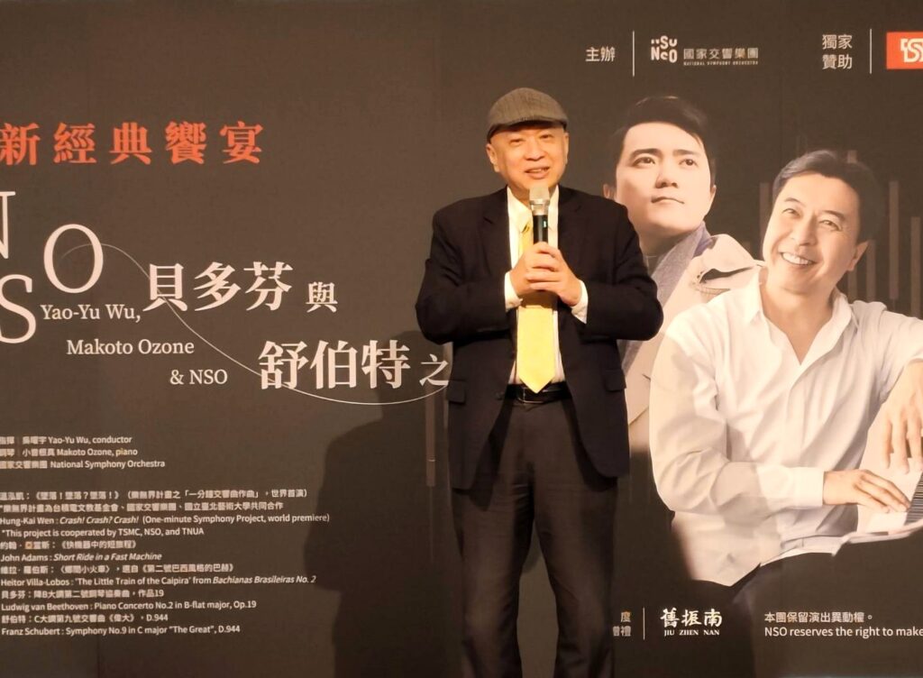 台新銀行文化藝術基金會董事長鄭家鐘期待臺日藝術交流更加緊密融合。（記者 陳安婷/攝）