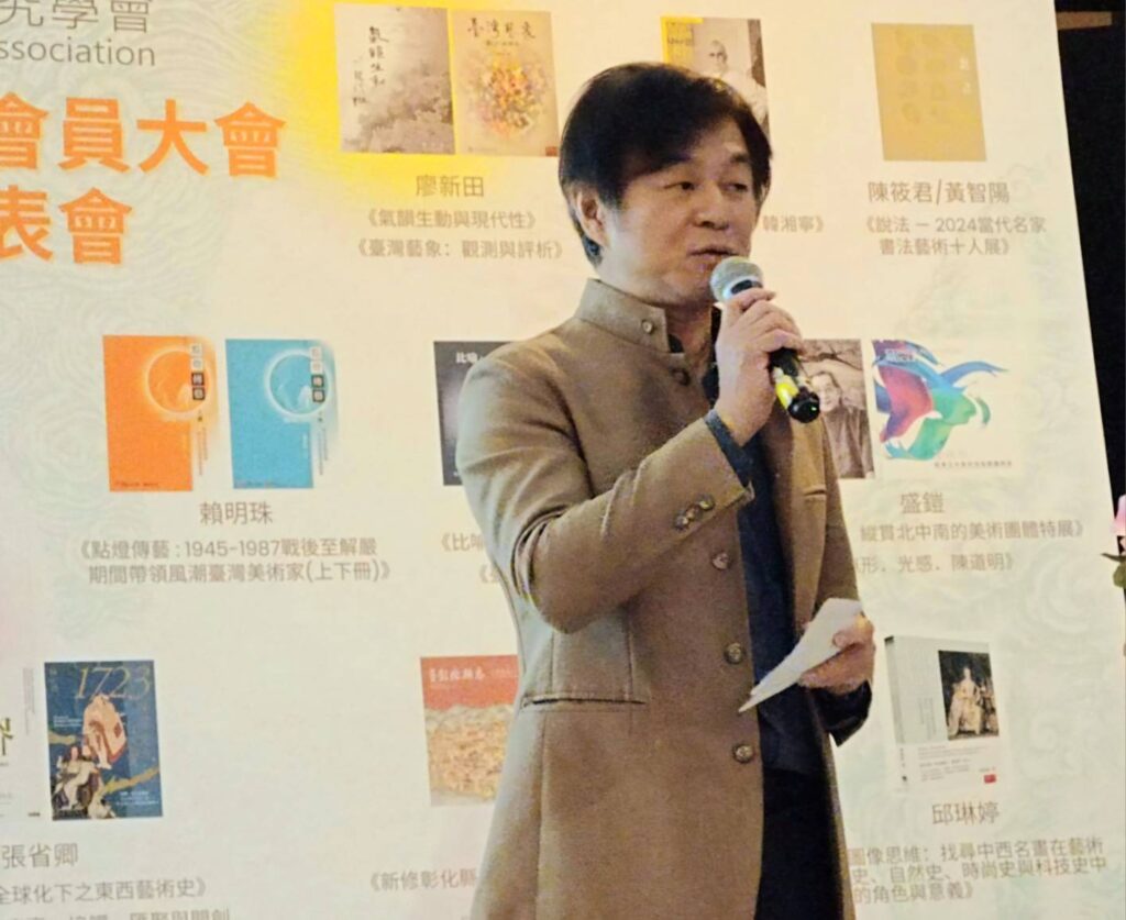 ▲臺灣藝術史研究學會理事長黃智陽教授，致詞時表達在學會穩定會務發展下，將開創新的發展契機。（記者 辛澎祥/攝）