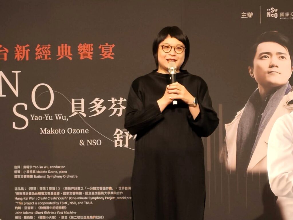 NSO執行長郭玟岑說明，這個樂季對貝多芬五首鋼琴協奏曲的演出計畫。（記者 陳安婷/攝）