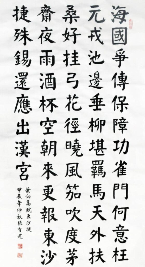 ▲書法家張有趁以馬祖史實為背景的楷體書藝作品，呈現不同的意境。（記者 辛澎祥/攝）