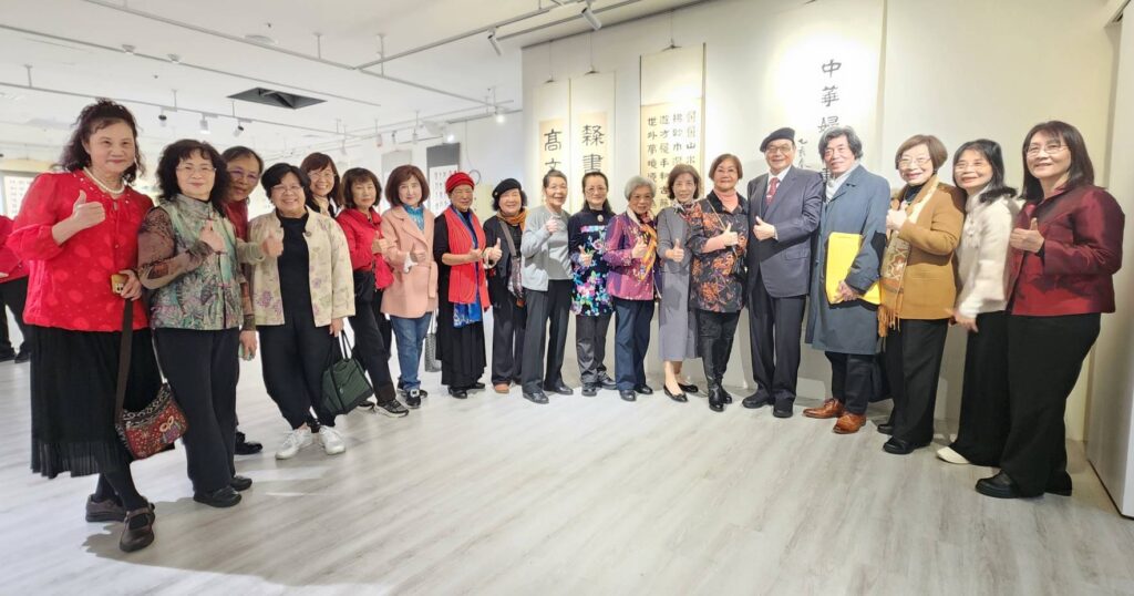 ▲支持推動中華傳統文化，力挺中華婦女書會的作品聯展活動，貴賓、書法名家與參展老師們打成一片，歡欣合影。（記者 辛澎祥/攝）