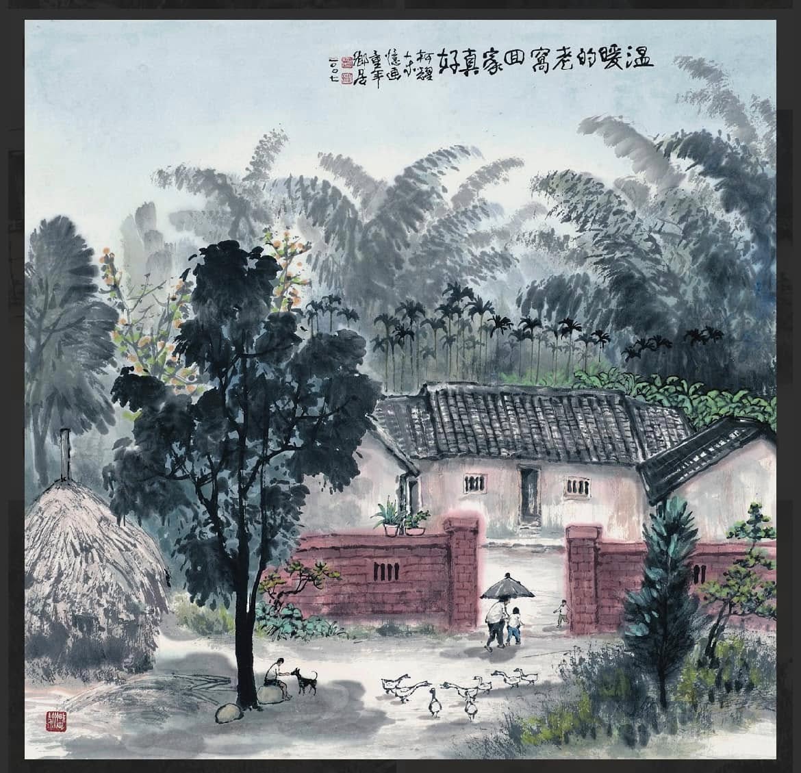 以家之名  文采繽紛  柯適中一家畫展  備受矚目