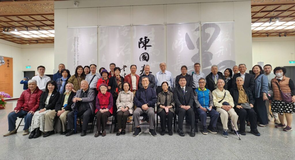 ▲陳國春八十回顧展開幕式在大合照中劃下圓滿句點，與會貴賓都有不虛此行之感。（記者 辛澎祥/攝）