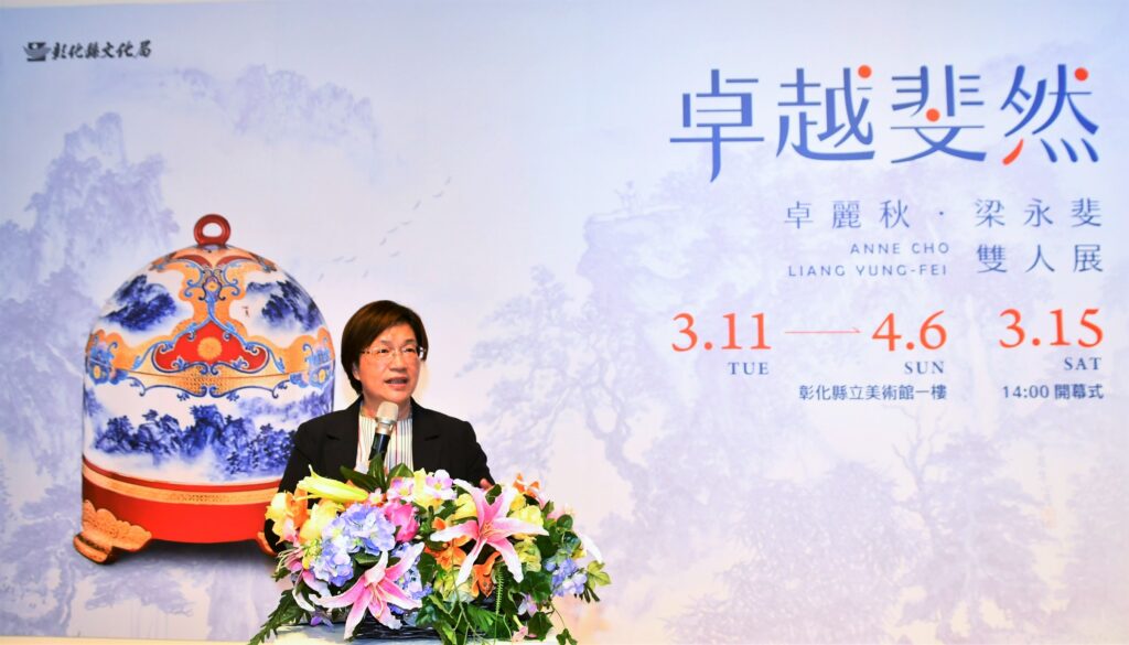 ▲彰化縣長王惠美在開幕式上致詞肯定兩位參展藝術家在藝術創作上的卓越成就。（圖/彰化縣文化局 提供）