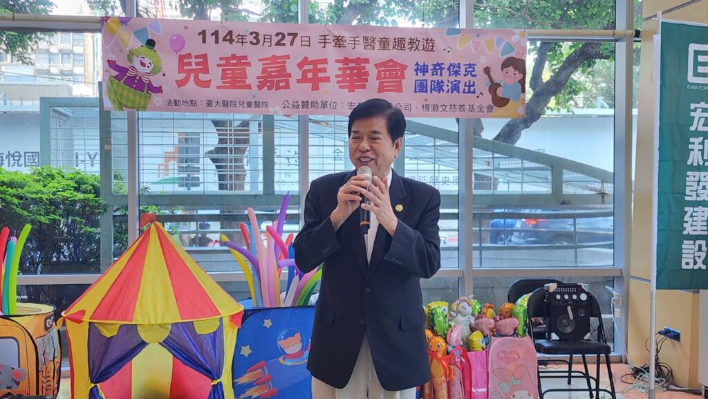 ▲楊淵文慈善基金會董事長楊燦煌指出,對兒童的建全導引與建構優質成長環境,是基金會會務推動的重點。(記者 辛澎祥/攝)