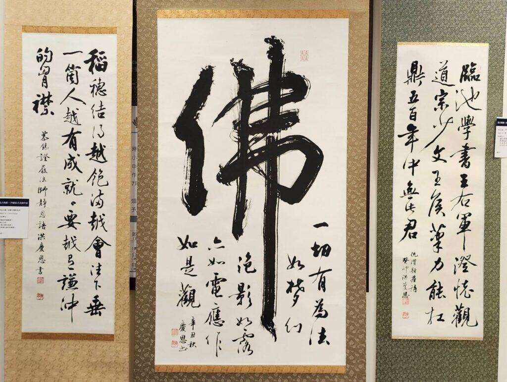 ▲作品充滿了佛理與禪意,是洪慶恩心有所感的醒悟之作。(記者 辛澎祥/攝)