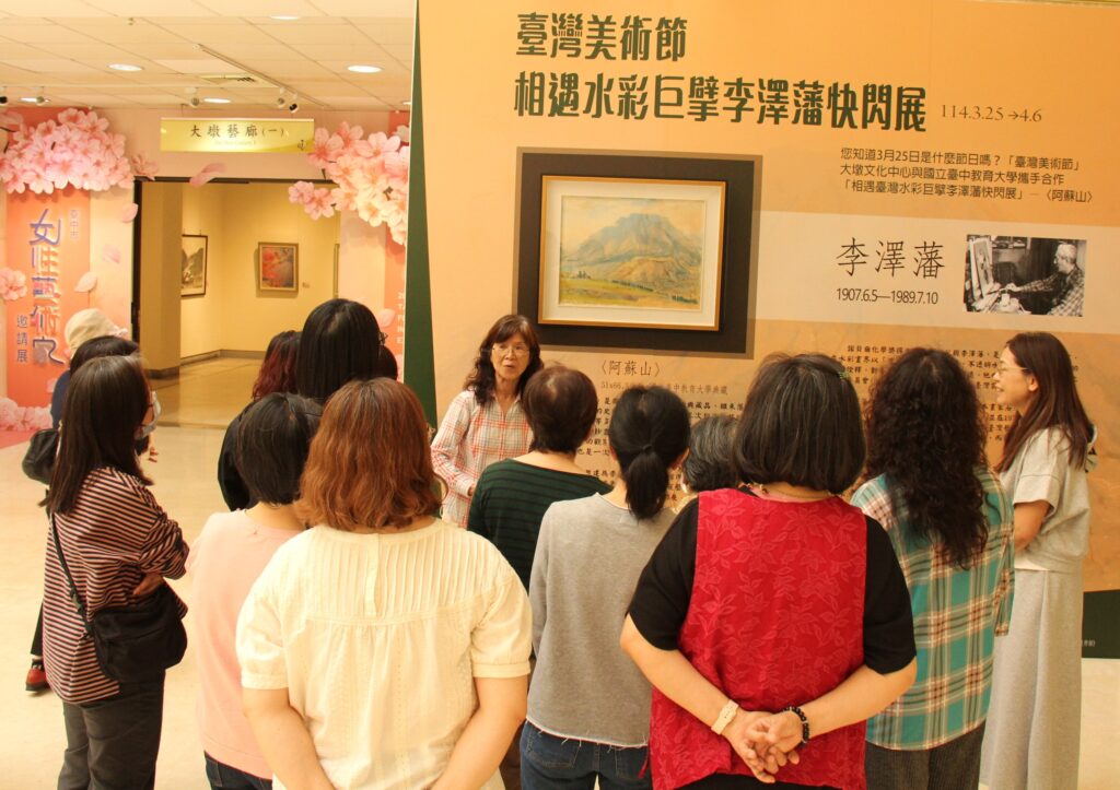 臺中市女性藝術家溫惠珍帶領學生欣賞李澤藩作品。(圖/大墩文化中心提供)