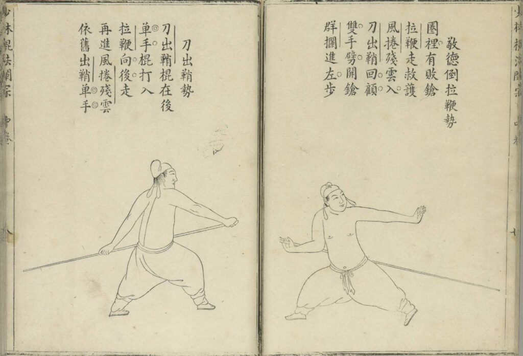 ▲故宮推出從歷史圖像看身體之謎特展。（圖/故宮 提供）