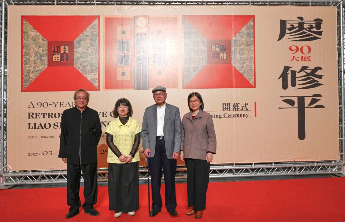「廖修平90大展」開幕   藝術成就及教學影響深遠   新作《吉慶系列》首度公開