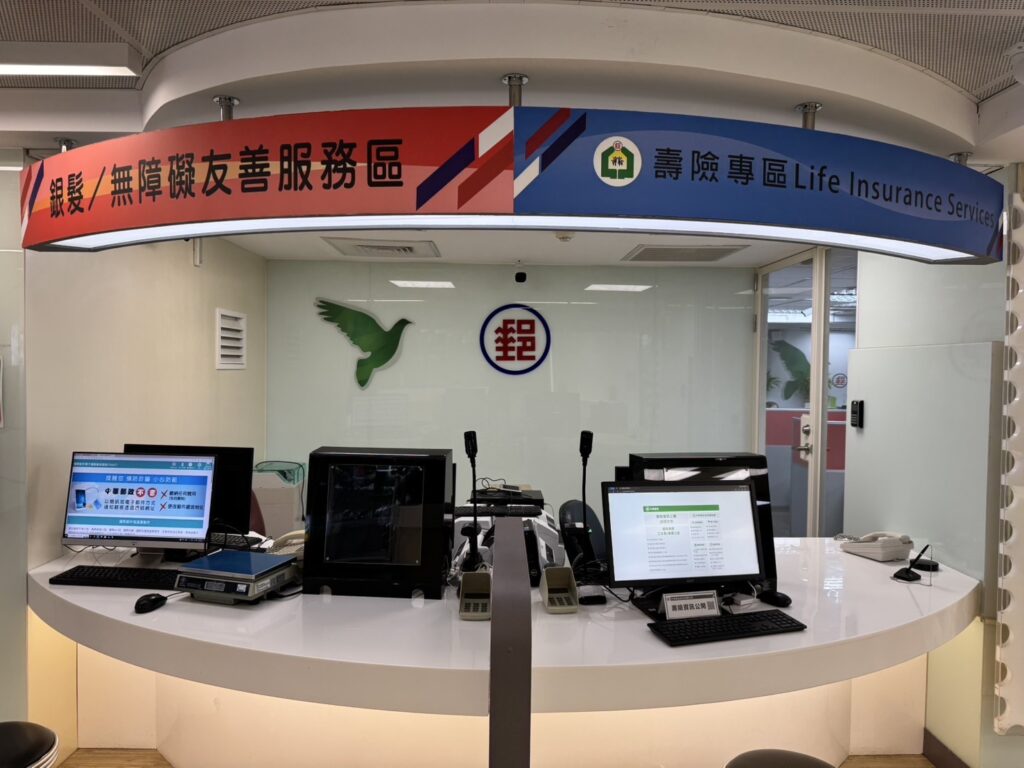 ▲中華郵政全面打擊詐騙,守護民眾財產安全,贏得社會大眾的肯定。(圖/中華郵政 提供)