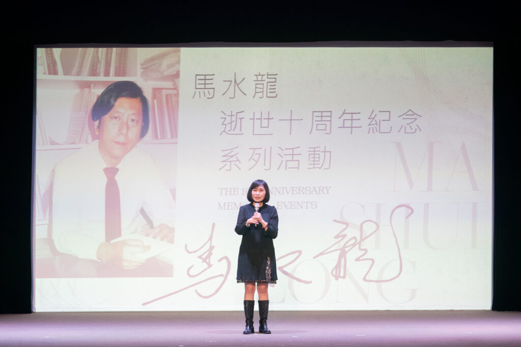 國立傳統藝術中心陳悅宜主任特別感謝馬水龍家屬和顏綠芬教授的策劃及許多單位的合作，透過館際協力，讓馬教授的音樂和人生經歷得以被演出與策展。