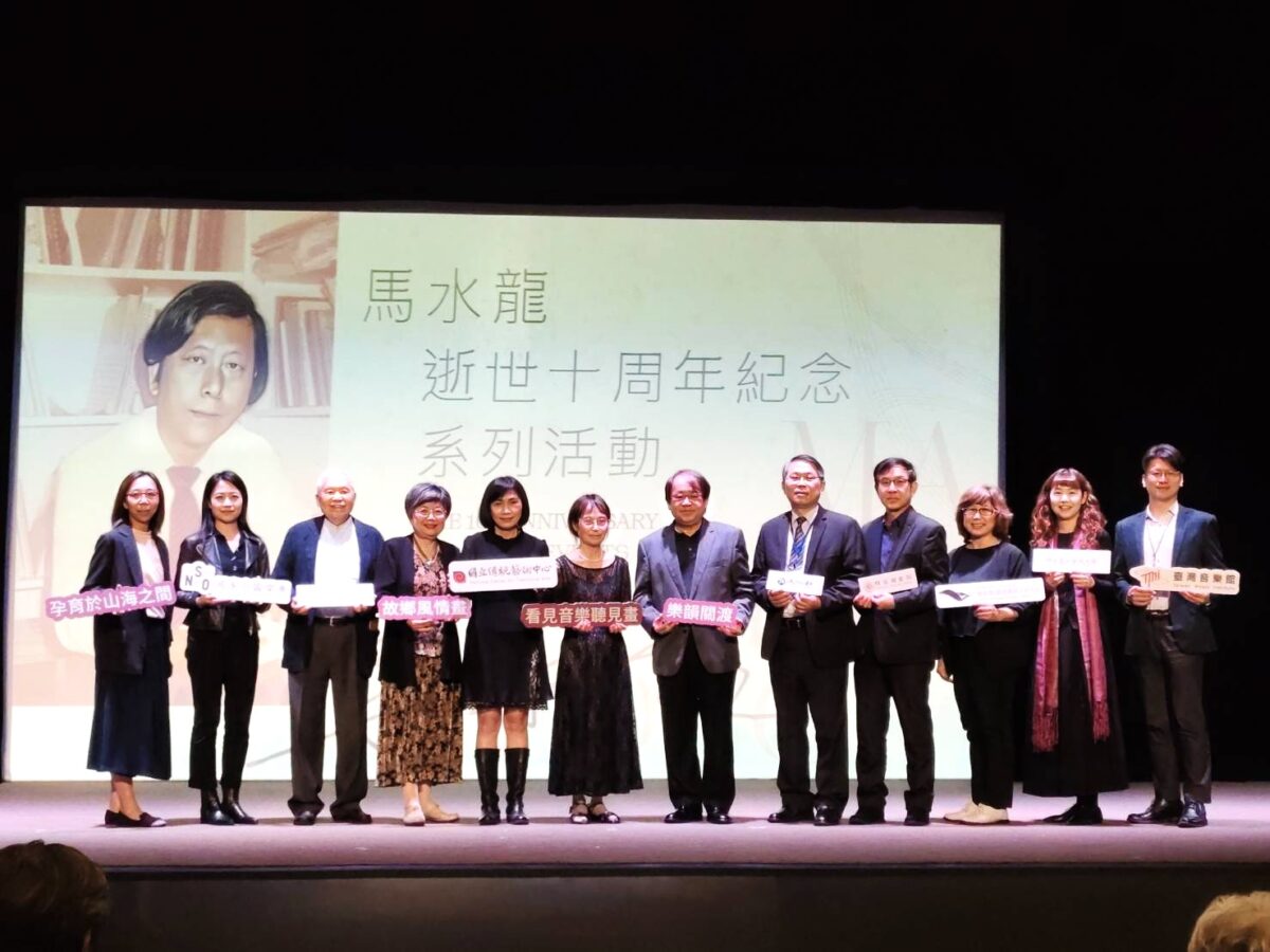臺灣音樂巨擘馬水龍逝世十周年紀念活動   音樂會3月率先登場