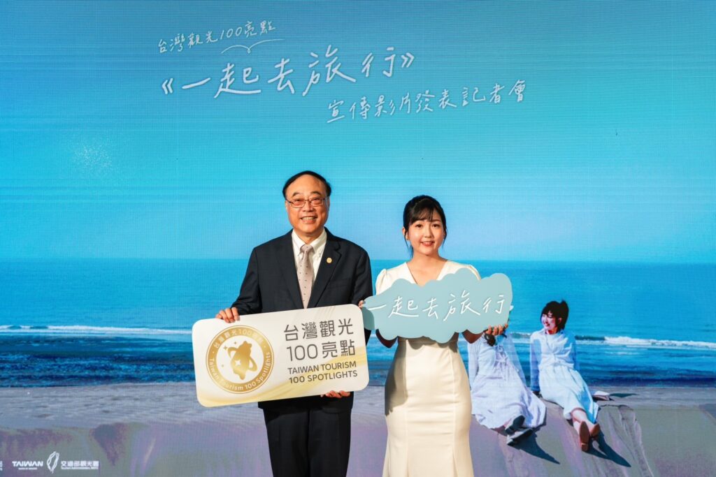 ▲觀光署長周永暉（左）與影片製作人黃小玫在會場開心合影。（記者 辛澎祥/攝）