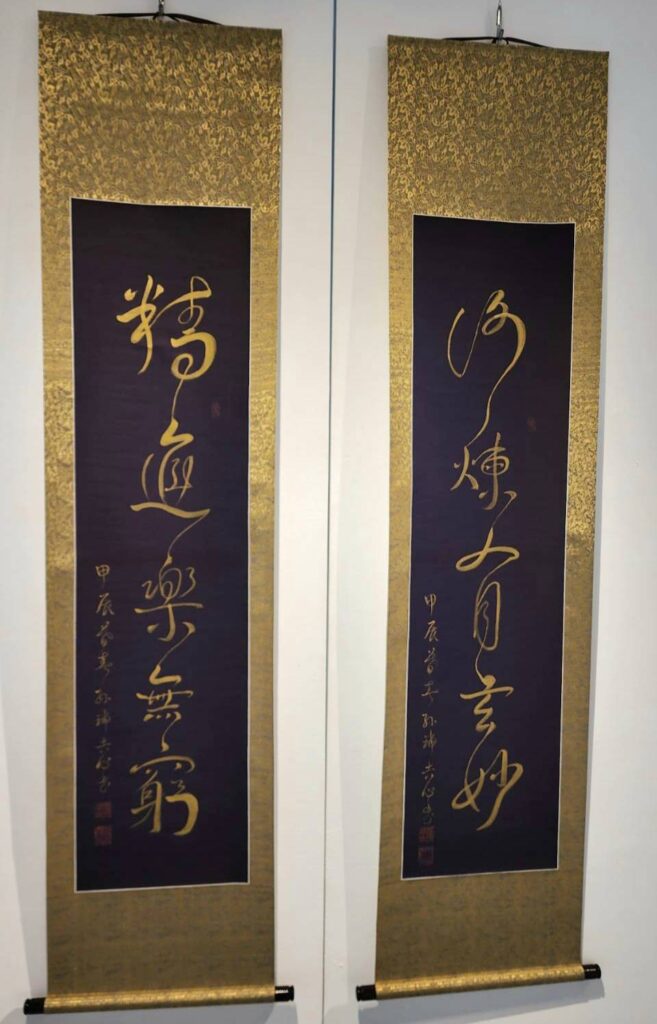 ▲孫端吉教授的書體創作，提昇了觀者溫煦心境，使作品更具深摯的人生哲理與意涵。（記者 辛澎祥/攝）