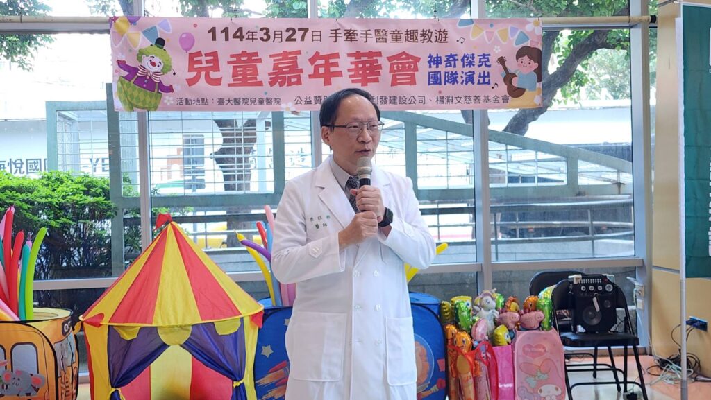 ▲臺大醫院兒童醫院院長李旺祚強調,維護兒童身心靈健康,策辦兒童嘉年華會活動是每年的重頭戲。(記者 辛澎祥/攝)
