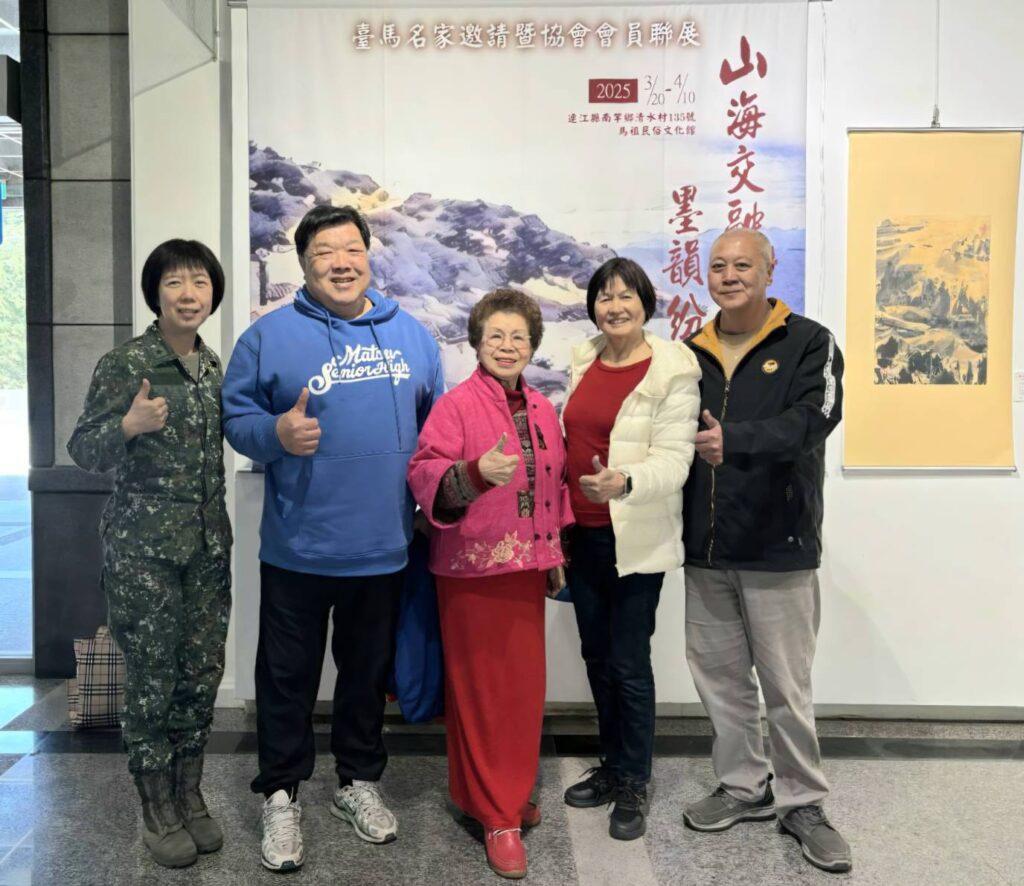 ▲出席聯展開幕式的貴賓特別向臺馬藝術家展覽道賀，左起馬防部政戰主任朱蕙芳、和忠海空聯運公司董事長陳振國、臺灣參展藝術家呂玉環老師及林士森老師與連江縣村長交流協會理事長陳美貴，並開心合影留念。（記者 辛澎祥/攝）