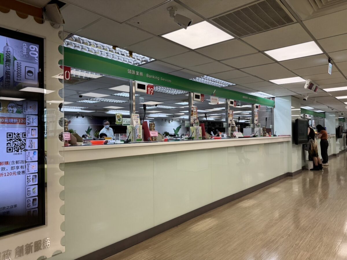 中華郵政全面打擊詐騙   守護民眾財產安全
