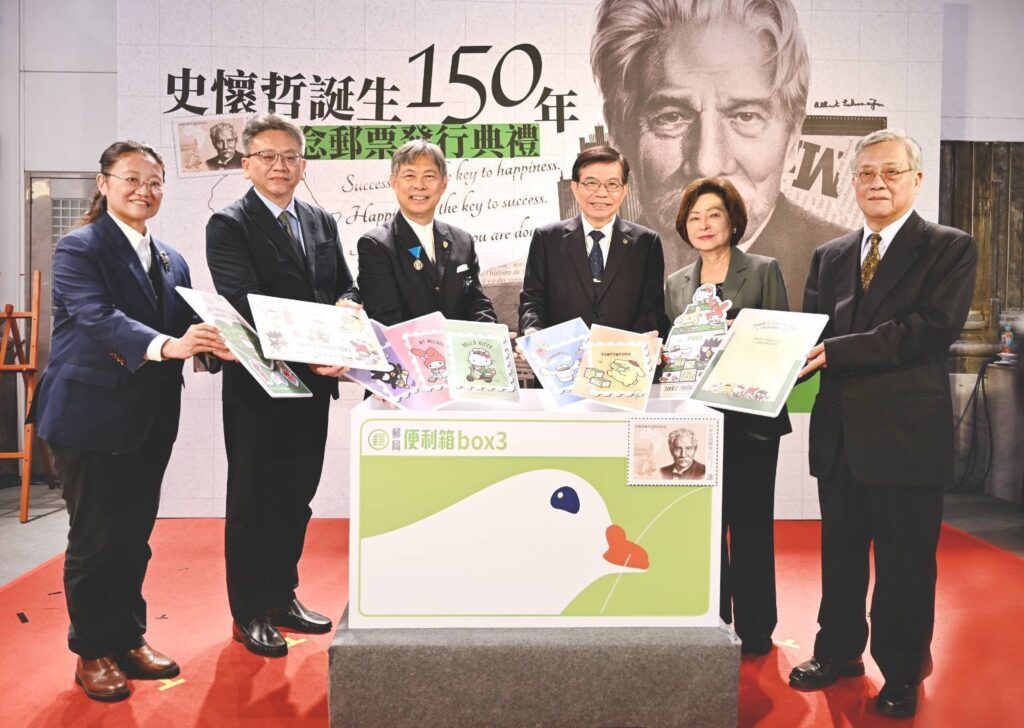 ▲中華郵政公司於兒童節前夕捐贈集郵商品予陽光基金會,以效史懷哲博士的慈善精神。(圖/中華郵政 提供)
