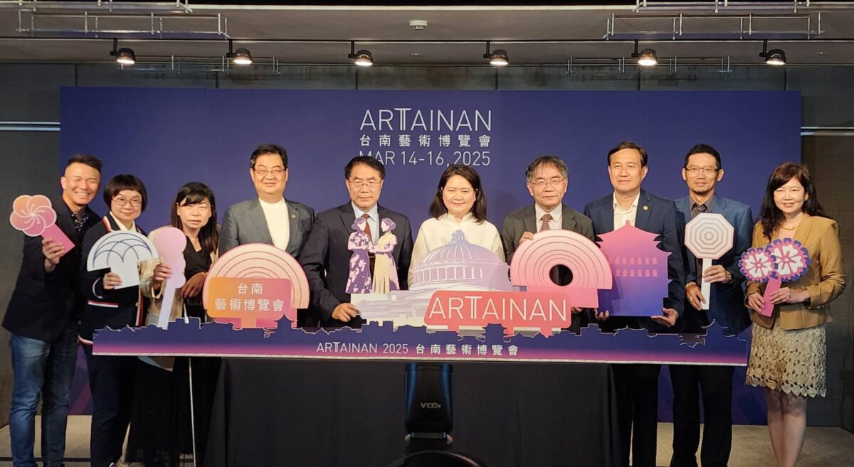 在地連結  多元對話  2025臺南藝術博覽會盛大開幕  45家藝廊200位藝術家與新藝獎優勝者共展  開創市場新局