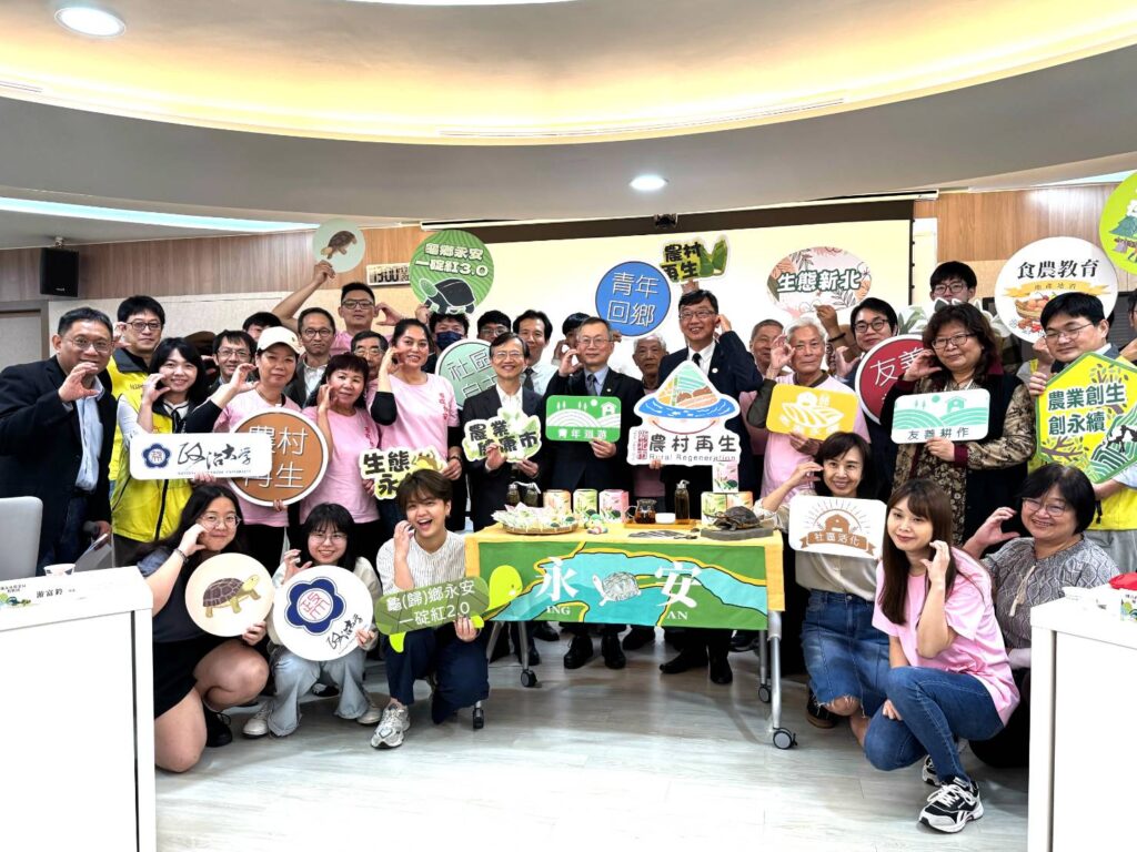 ▲新北市農業局與政大簽署合作備忘錄，為永續發展彰顯契機。（圖/新北市農業局 提供）