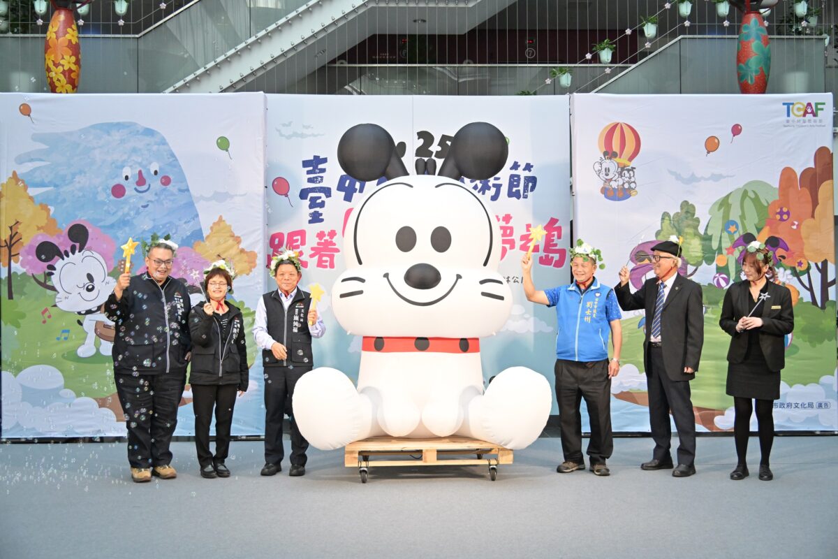 兒童節連假就來「臺中童遊趣」 中市府邀親子共度童趣時光