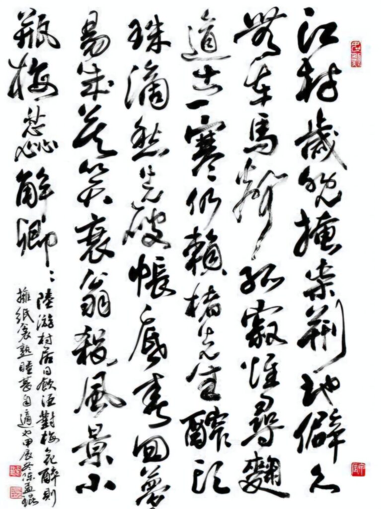 ▲台積電青年書法與篆刻大賞得獎作品展登場。（圖/中正紀念堂 提供）