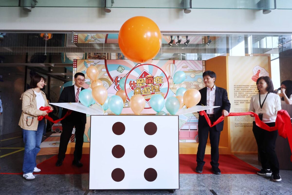 跟著桌遊時光旅行   文化部藝廊揭開臺灣歷史遊戲面紗