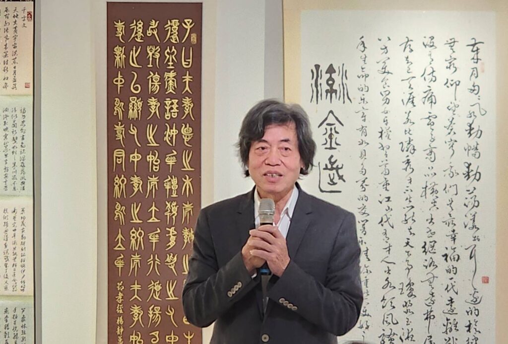 ▲中華書道學會前理事長朱振南致詞時表達對書會任重道遠的期許。（記者 辛澎祥/攝）