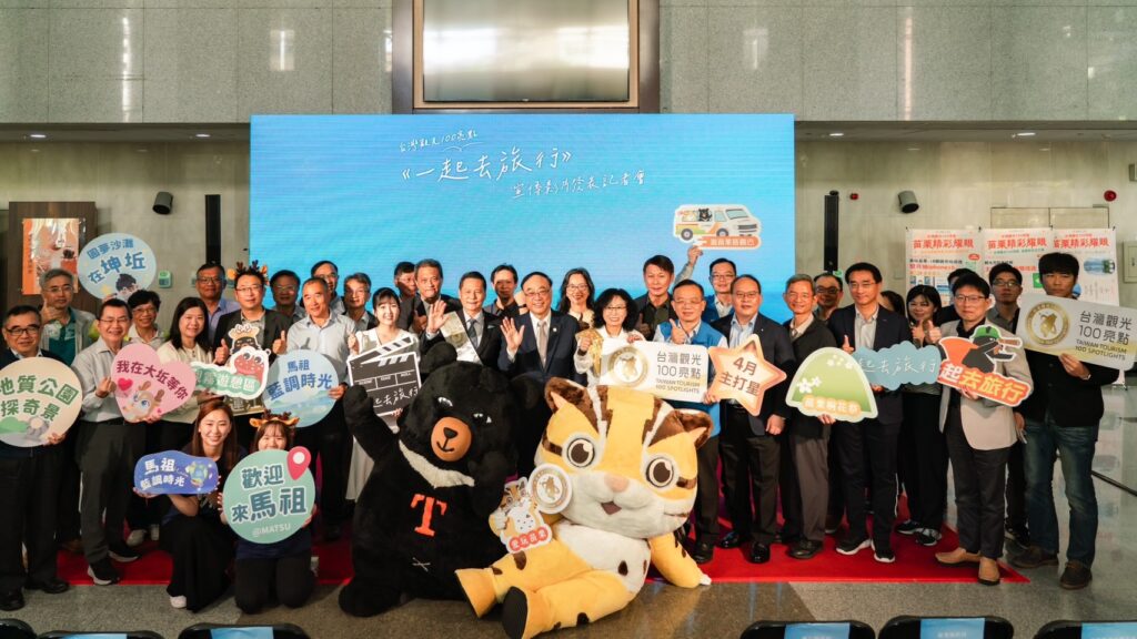▲出席觀光署「一起去旅行」宣傳片首映活動的中央與地方縣市政府與各地風管處代表合影留念。（記者 辛澎祥/攝）