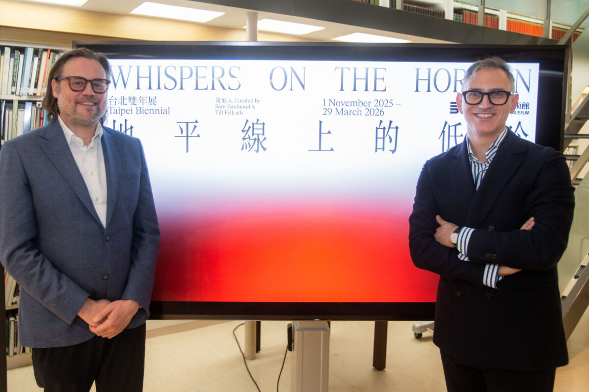 2025第14屆台北雙年展   宣布展覽主題「地平線上的低吟」