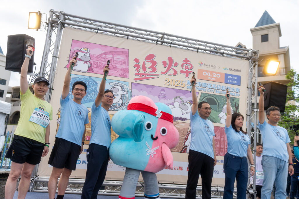 ▲2025新北市鐵道馬拉松接力賽由市長侯友宜、觀旅局局長楊宗珉及貴賓鳴槍搖鈴開跑。（圖/新北市觀旅局 提供）