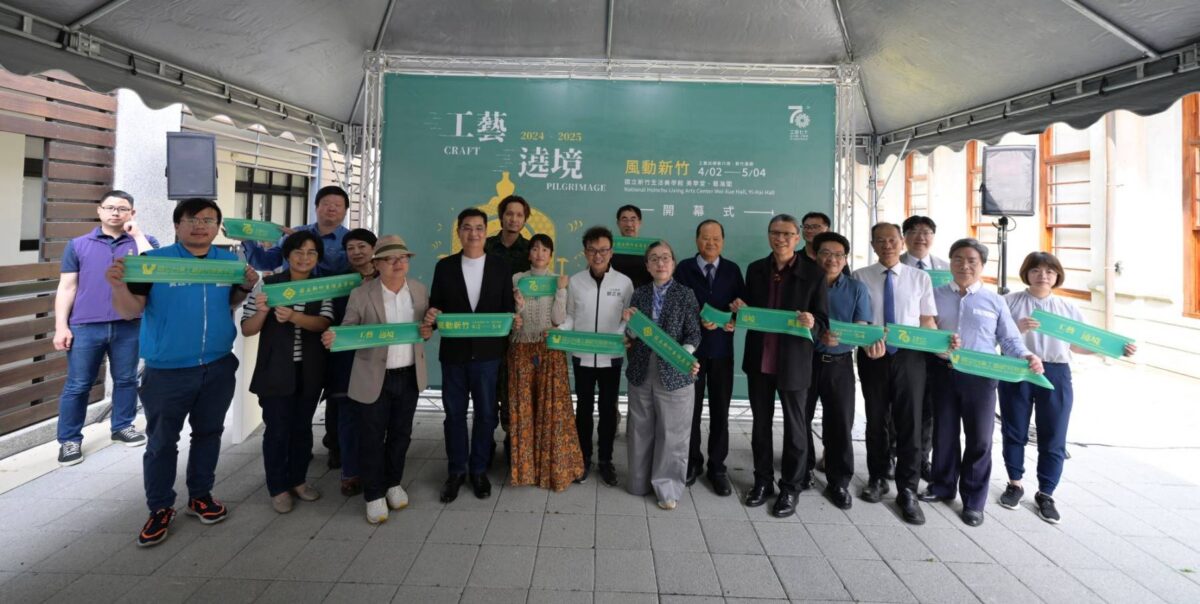 科技與工藝交織的風城篇章   工藝遶境風動   新竹隆重登場