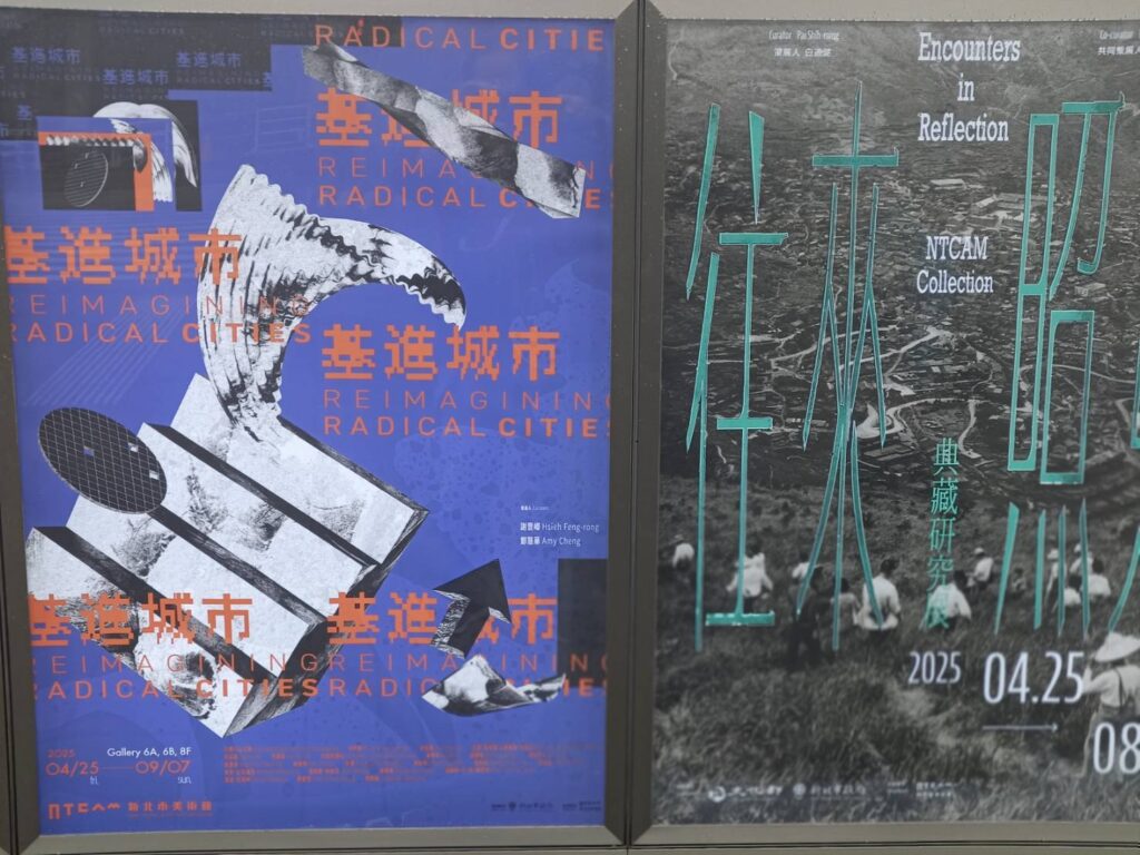 ▲新美館開幕特展，相當吸睛。（記者 辛澎祥/攝）