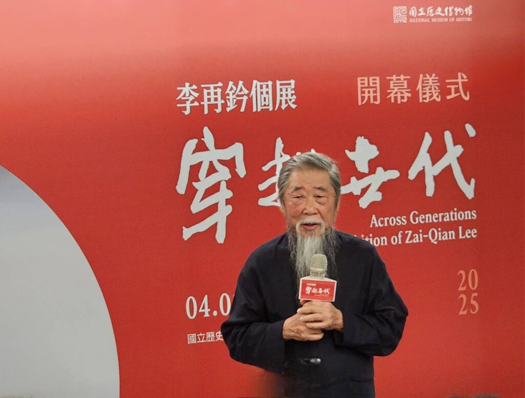 ▲等了80年才到史博館開個展的李再鈐老師，和與會貴賓親切互動，內心充滿感激。（記者 辛澎祥/攝）
