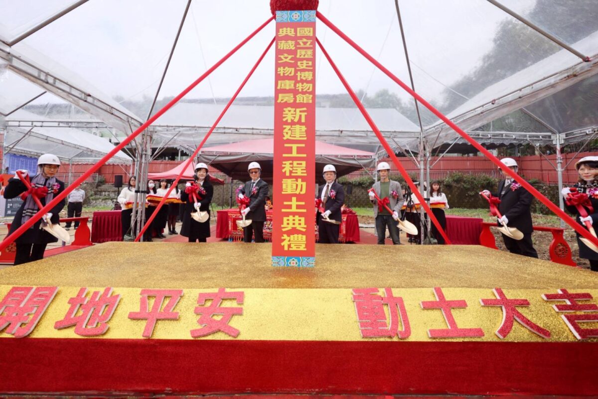 歷史博物館典藏文物庫房新建工程   舉行開工典禮   李遠祈願順利圓滿