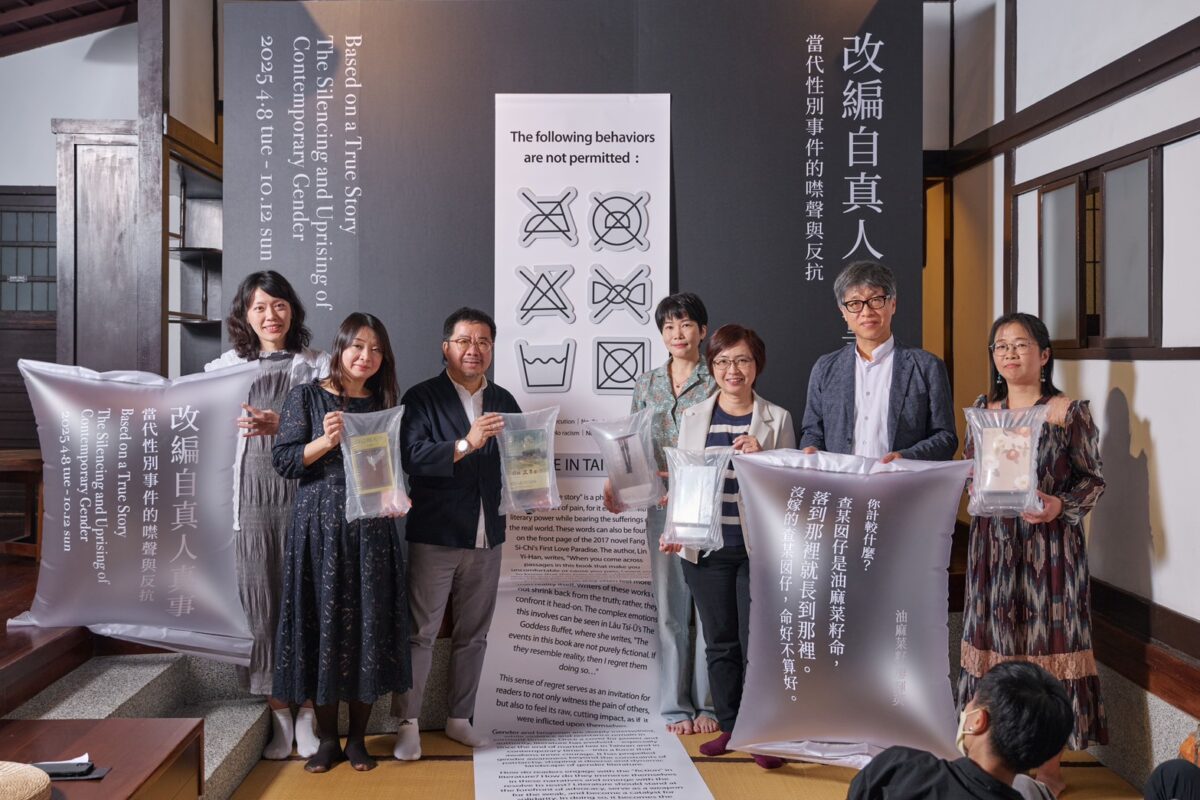改編自真人真事   在文學中聽見反抗聲音   臺文基地全新特展開幕